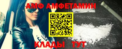 альфа пвп VHQ Канаш