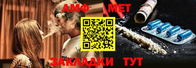дмт Кандалакша