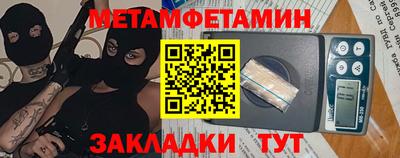дмт Кандалакша