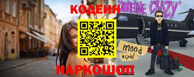 альфа пвп VHQ Канаш