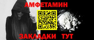 альфа пвп VHQ Канаш