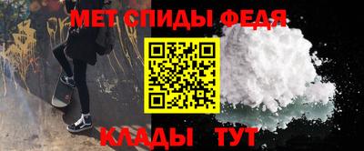 бутик Камышлов