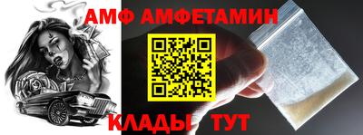 бутик Камышлов