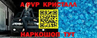 дмт Кандалакша