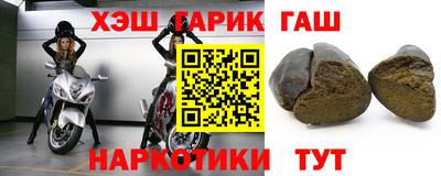 альфа пвп VHQ Канаш