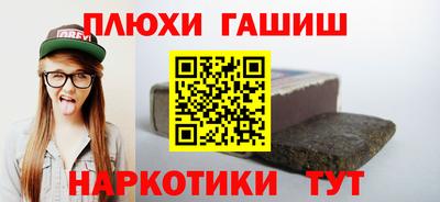 метамфетамин Кузнецк