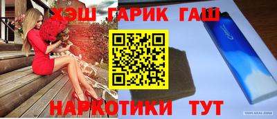 бутик Камышлов