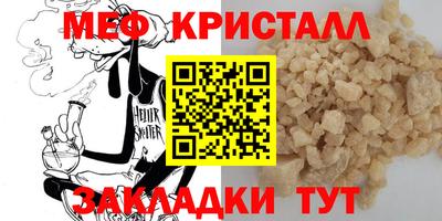 дмт Кандалакша