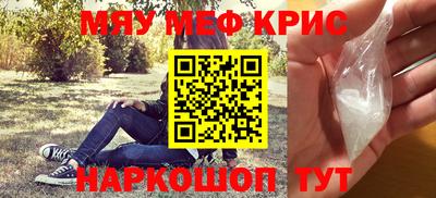 альфа пвп VHQ Канаш