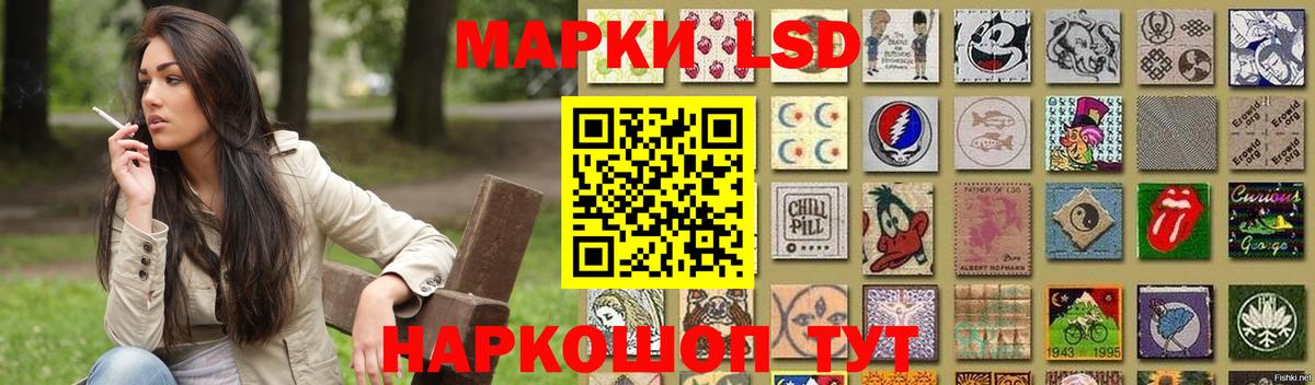 LSD-25 экстази ecstasy  LSD-25 экстази  ЛСД экстази кислота  Самара  Вход с VPN 