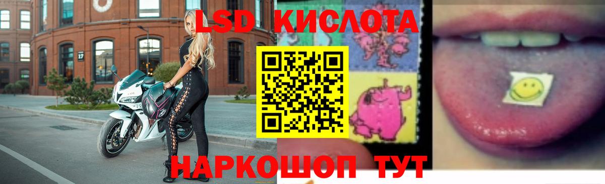 Лсд 25 экстази ecstasy Самара