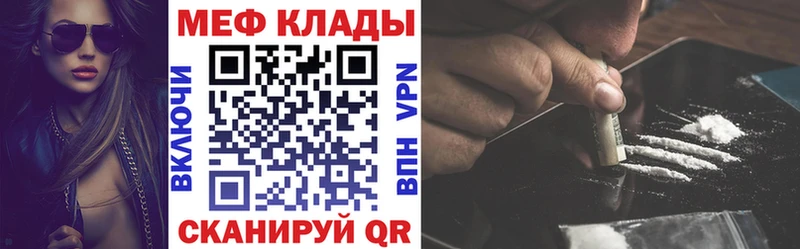 Меф mephedrone  сколько стоит  kraken зеркало  Самара 