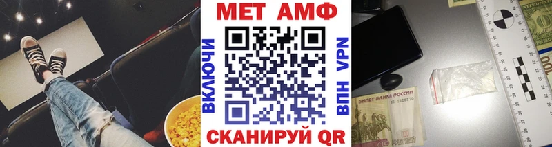 мега как зайти  закладка  Самара  Первитин мет 