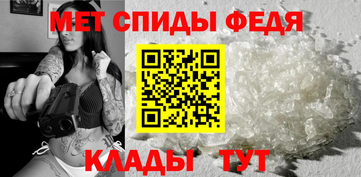 МЕТАМФЕТАМИН Methamphetamine  Вход с VPN  Самара 