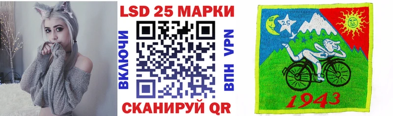 Марки 25I-NBOMe 1,8мг  Самара 