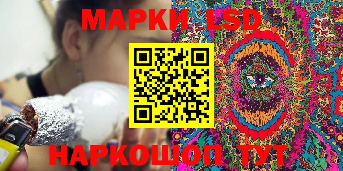 Марки NBOMe 1500мкг Самара