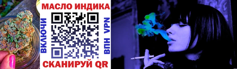 гидра зеркало Самара ТГК вейп