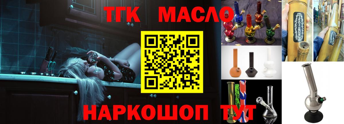 Дистиллят ТГК Wax Самара
