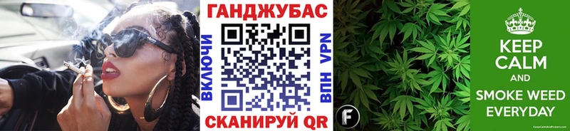 МАРИХУАНА Ganja  Самара 