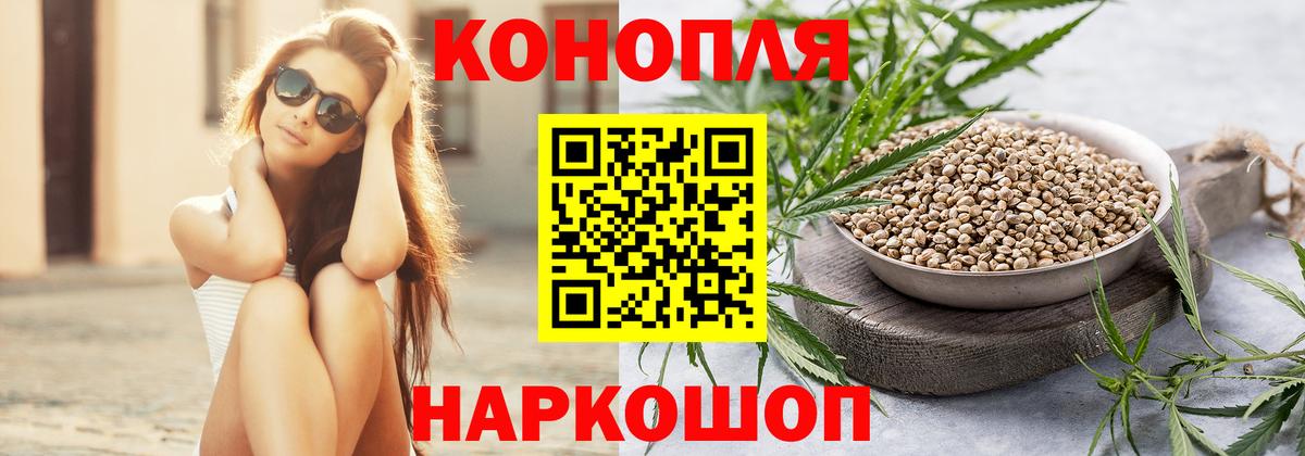 МАРИХУАНА LSD WEED Самара