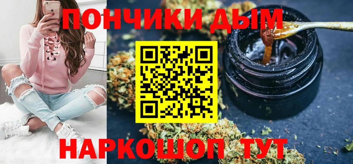 Самара  Бошки Шишки Ganja  Шишки марихуана сатива  Вход с VPN  Конопля план 